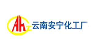 化工廠